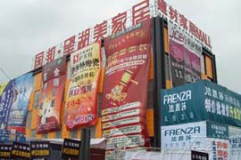 �Ϸ��������Ҿӭh(hu��n)��Ҿ�MALL